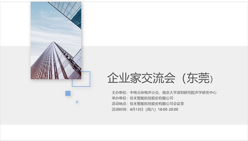 狗万·max(中国游)有限公司官网