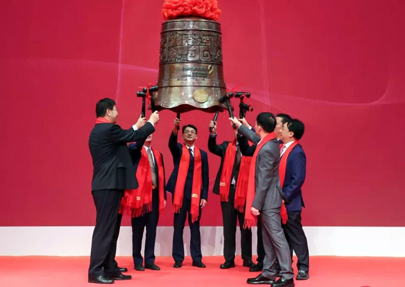 热烈祝贺狗万官网A股成功上市就行