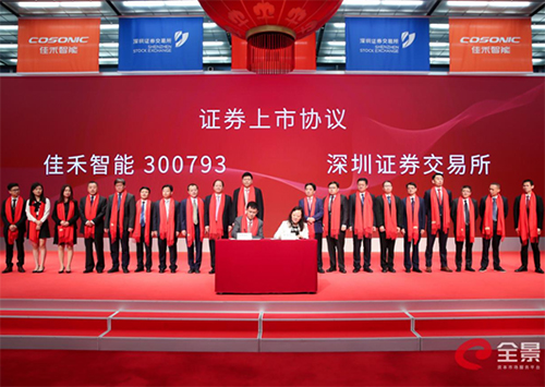 狗万官网智能：专注电声行业 竞争优势获广泛认可