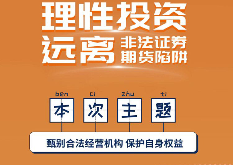 5?15全国投资者；；；；；；ば蒸叻婪斗欠ㄖと诨跣禄疃